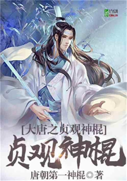 夜游战士